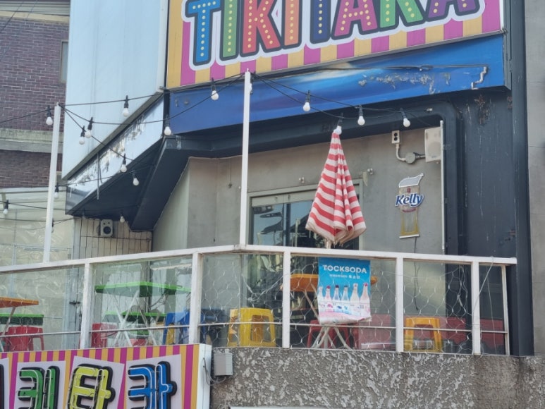 티키타카커피 이미지