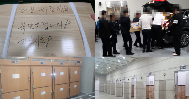 온양장례식장 이미지