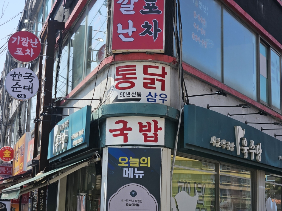 대림문구센터 이미지