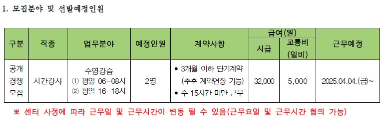 그린환경센터 주민편익시설 이미지