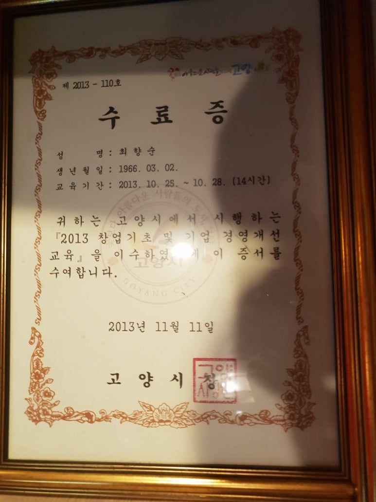 황실중국전통아로마 이미지