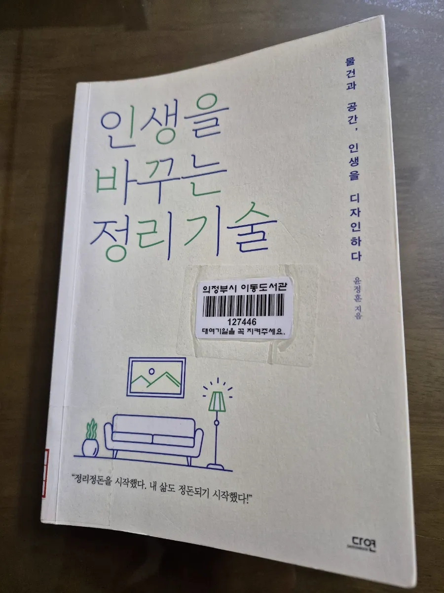 다연유통 이미지