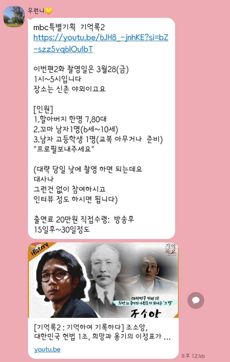 보드게임카페갬성 이미지