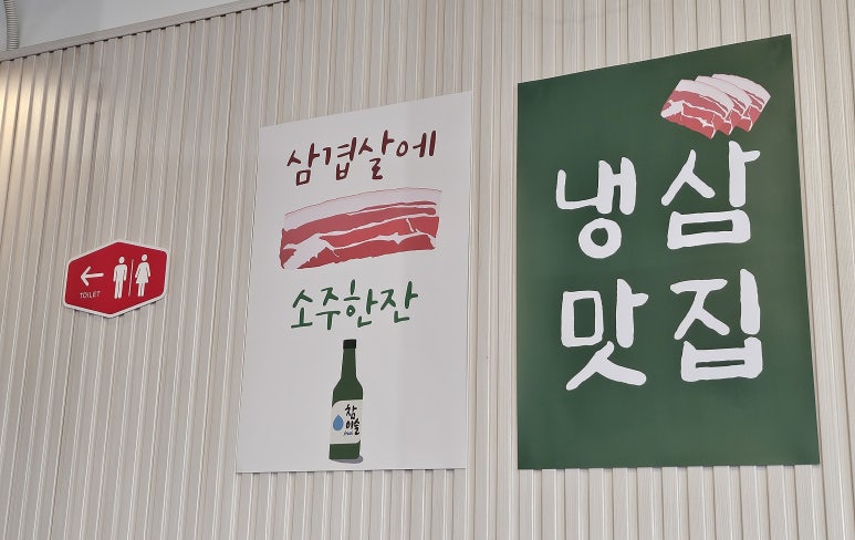 고심당 이미지