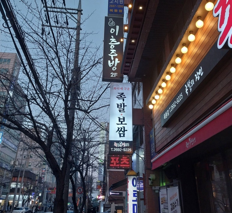 이층주방 이미지