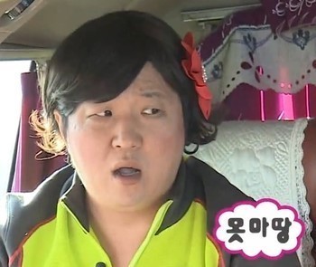 방아실와유 이미지