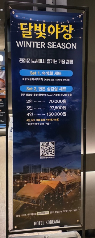 (주)코리아나호텔 이미지