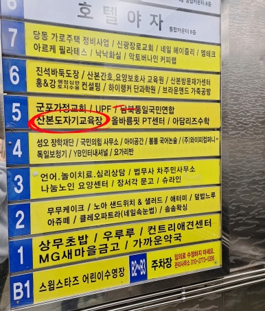 산본도예학원 이미지