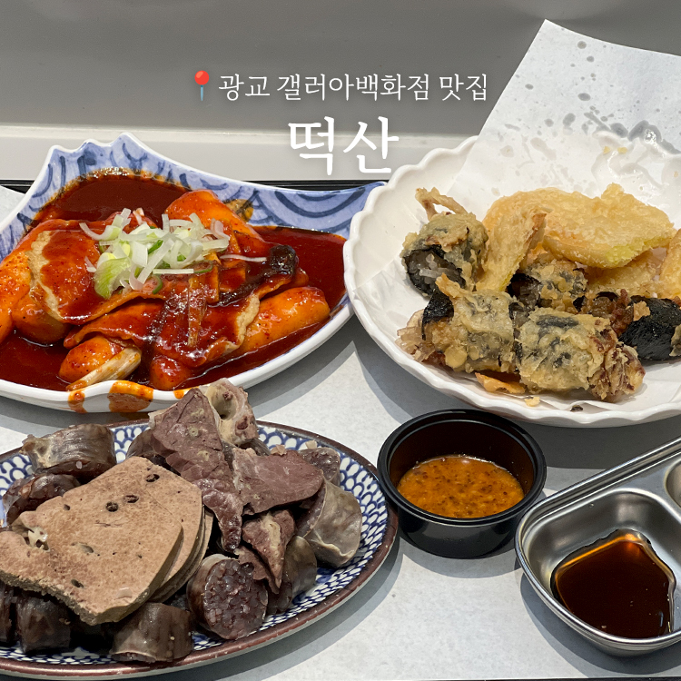 갤러리리아 이미지