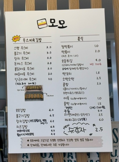 산본초등학교 이미지