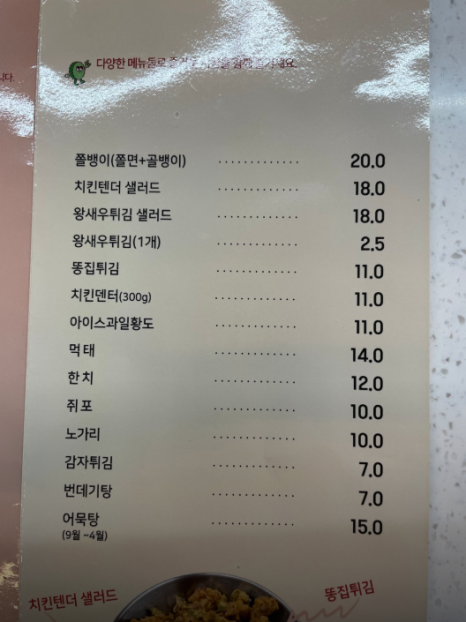 예전통닭.치킨.피자 이미지