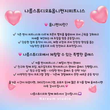 우리동네스튜디오 이미지