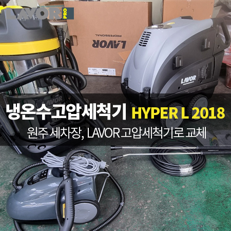 가장손세차장 이미지