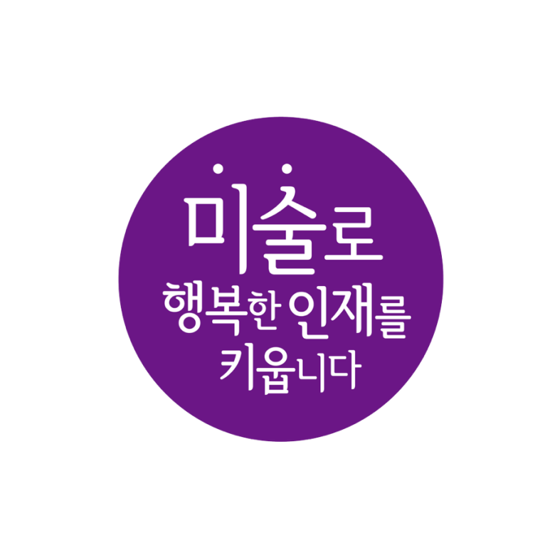 진해배화어린이집 이미지