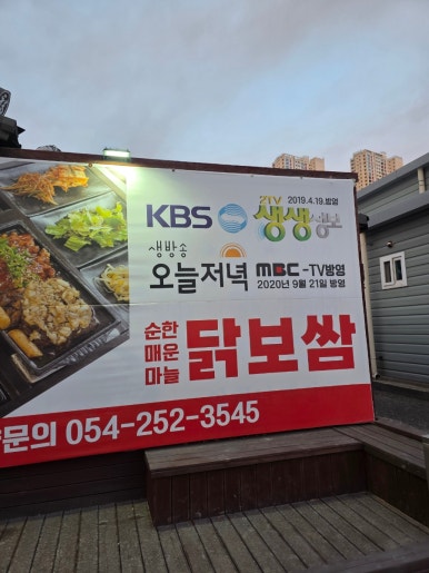 명성계육 이미지