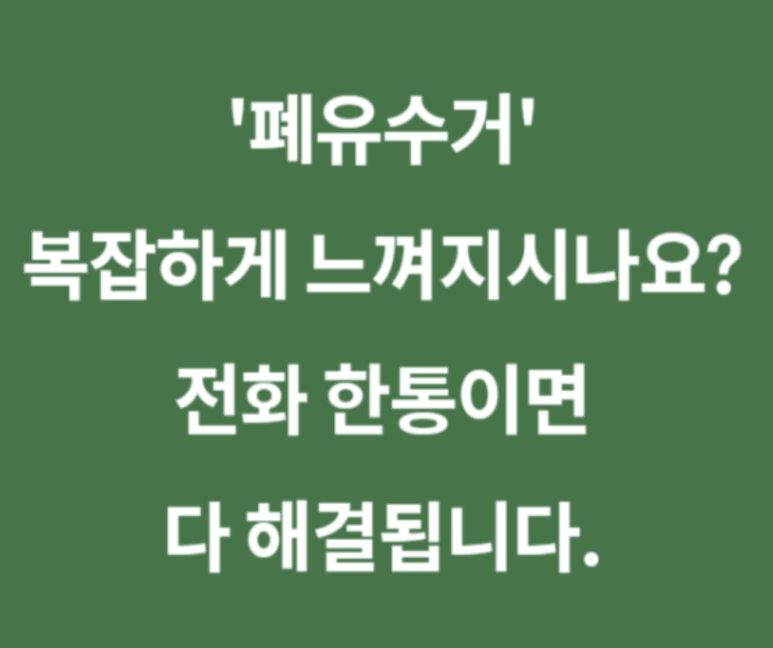 보령건설기계서비스 이미지