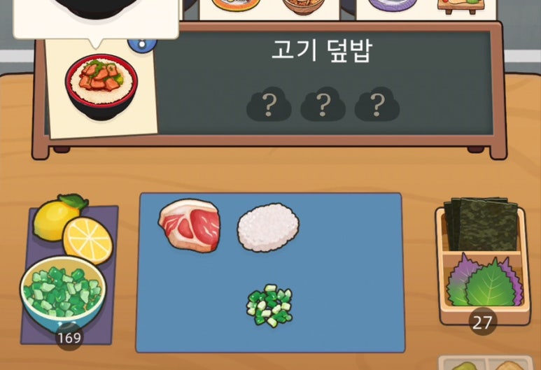 우설 삼겹집 이미지