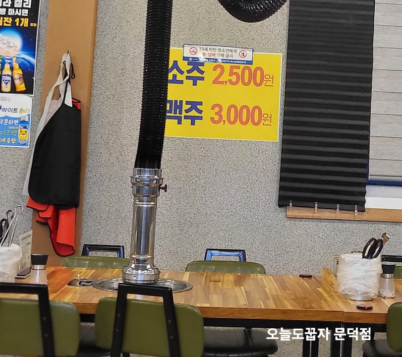 오늘도꿉자 이미지