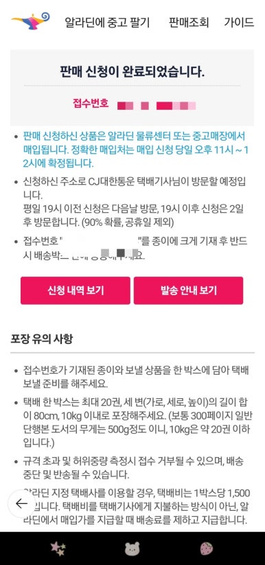 중고서적 이미지