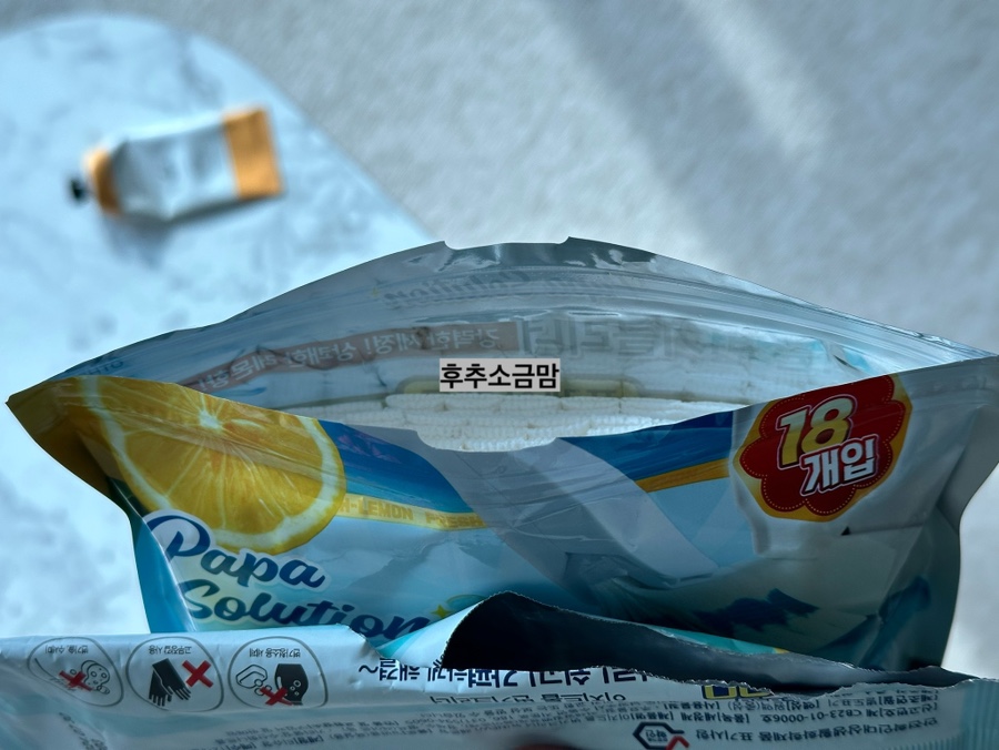 더이지솔루션 이미지