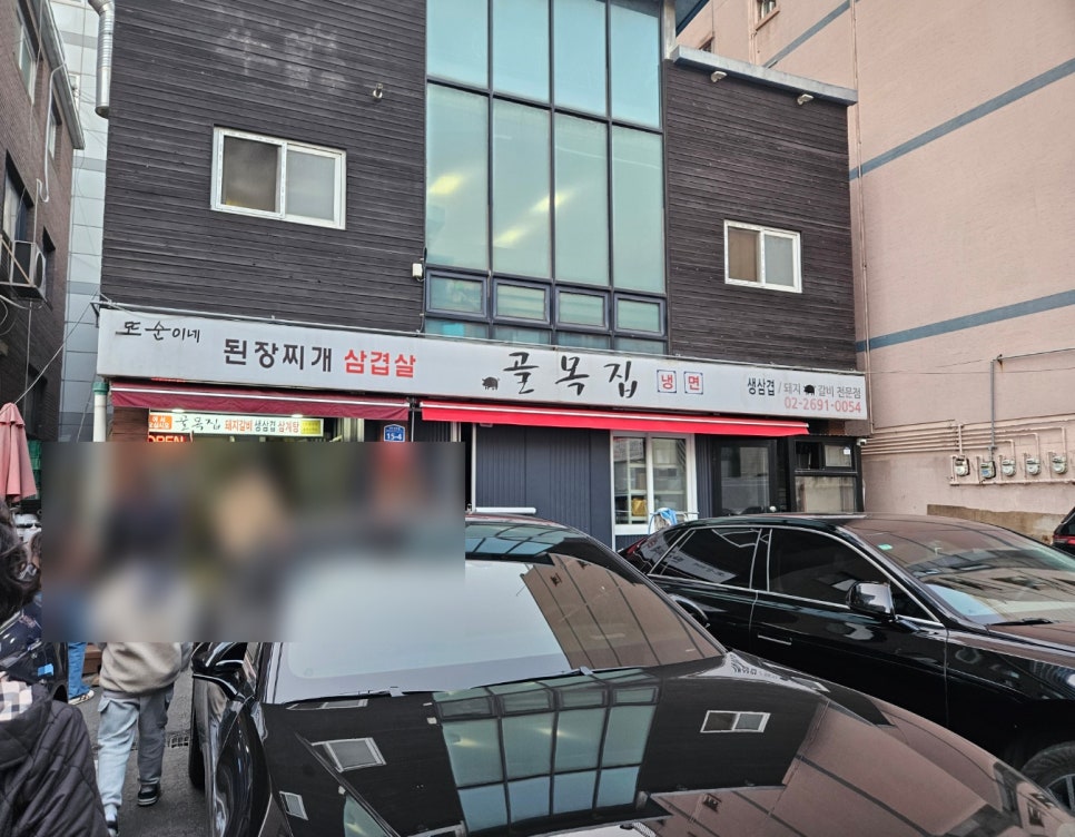 선유도골목집 이미지