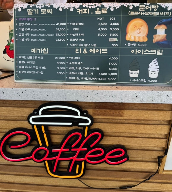 여수 딸기모찌 방앗간 이미지