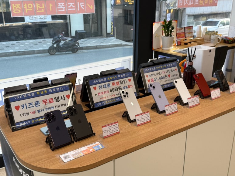 렉스텔레콤 이미지