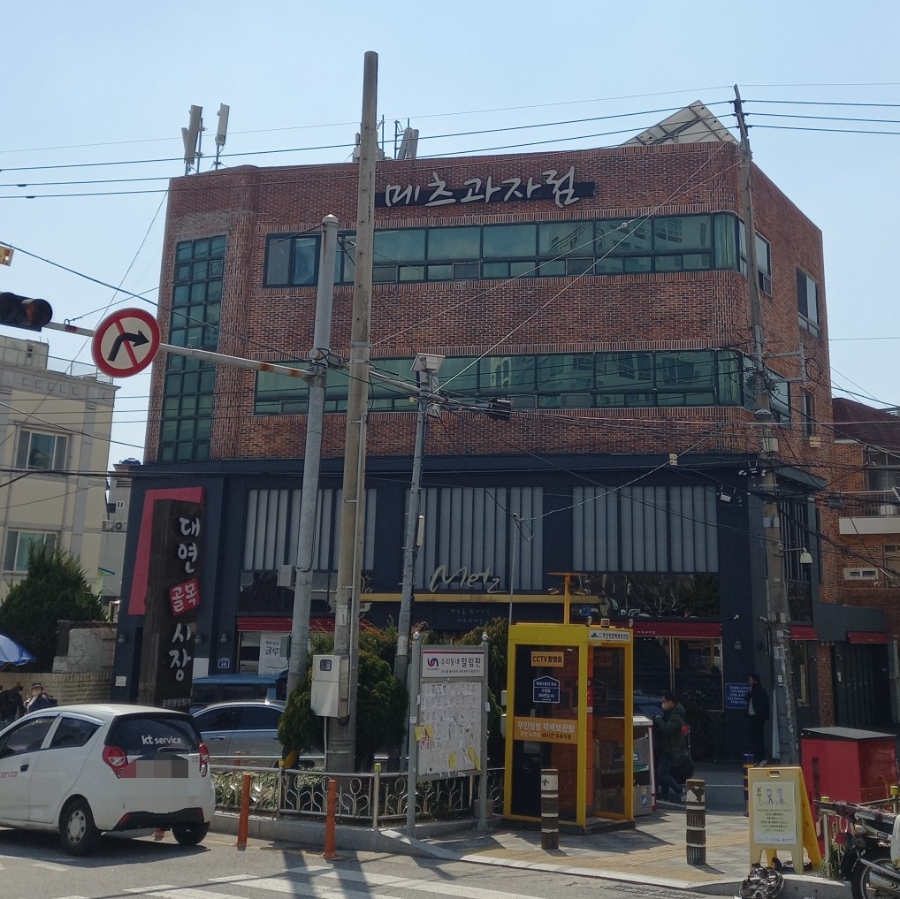 메츠과자점 이미지