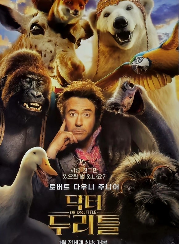 청두리 이미지