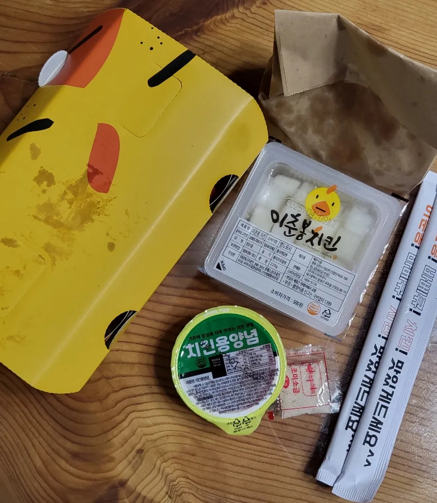 이춘봉예천점 이미지