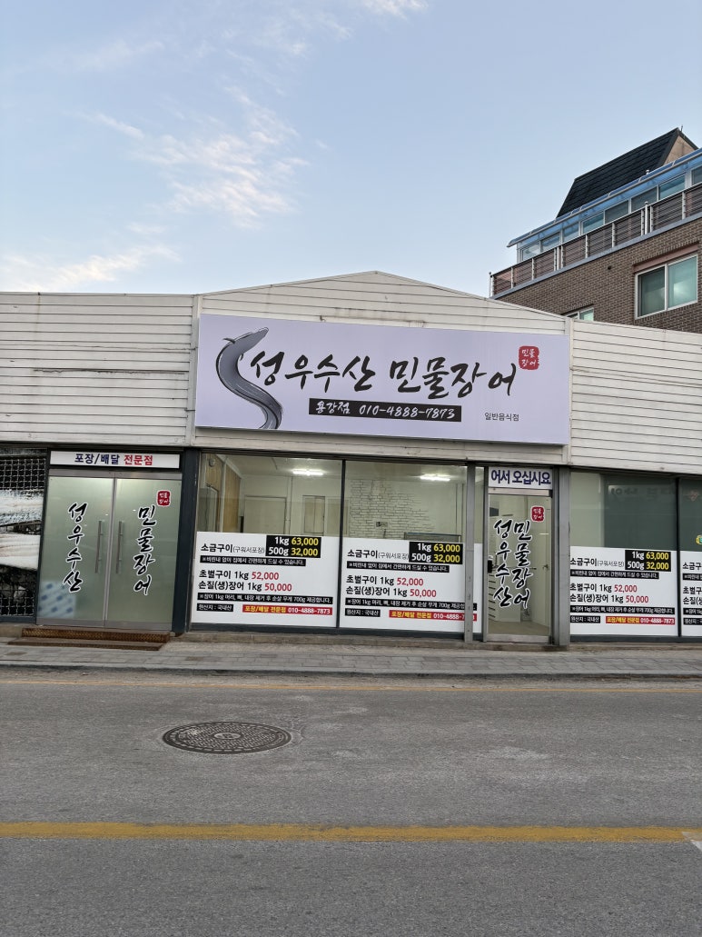 성우수산 이미지