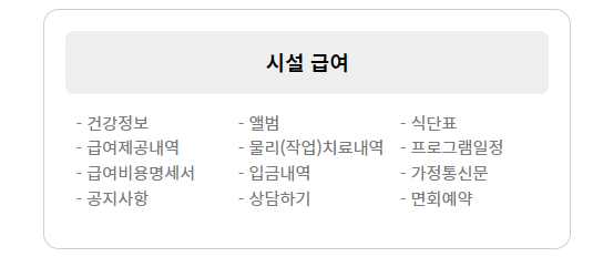 케어포 이미지