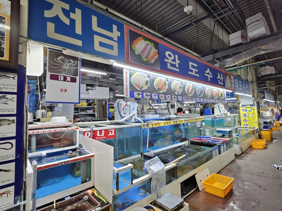구리건어물 이미지