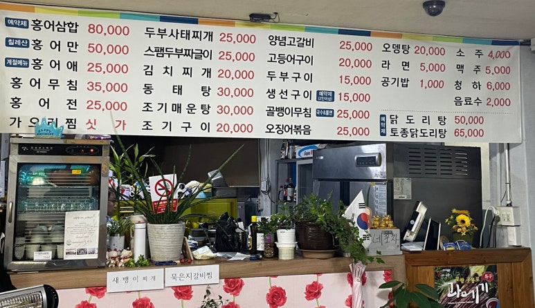 왕초네 이미지