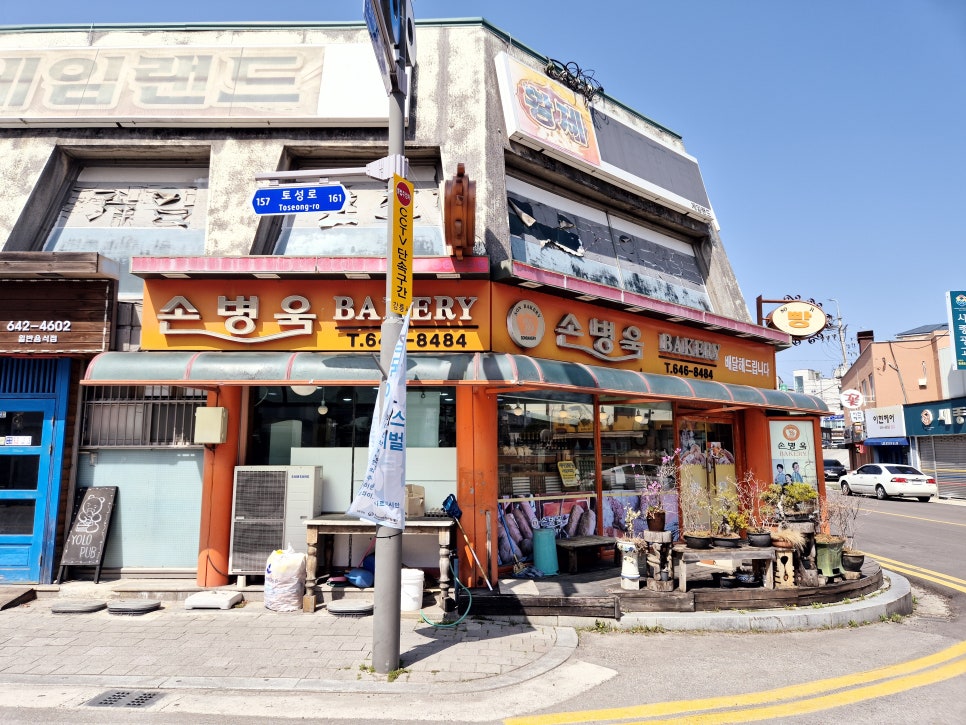 손병욱베이커리 이미지