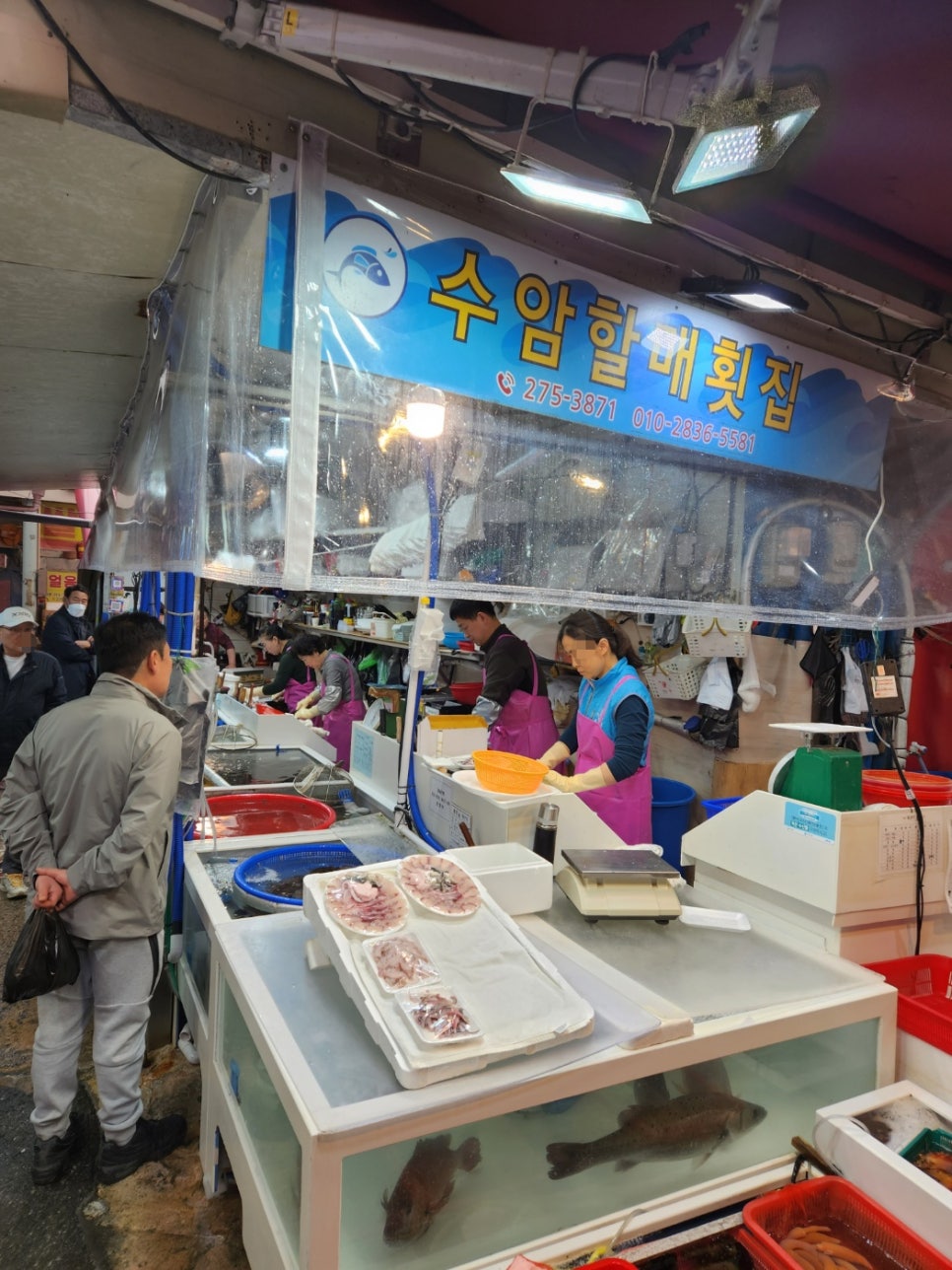 수암할매횟집 이미지