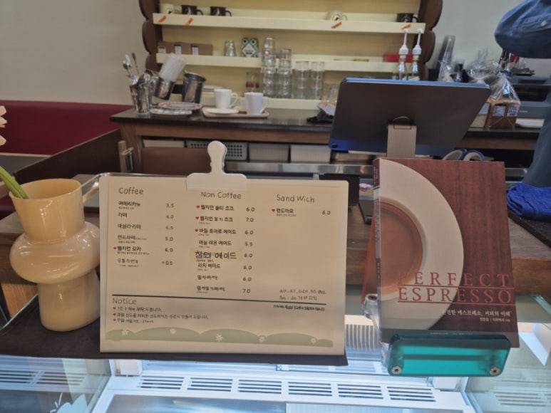 랜드로드커피 이미지