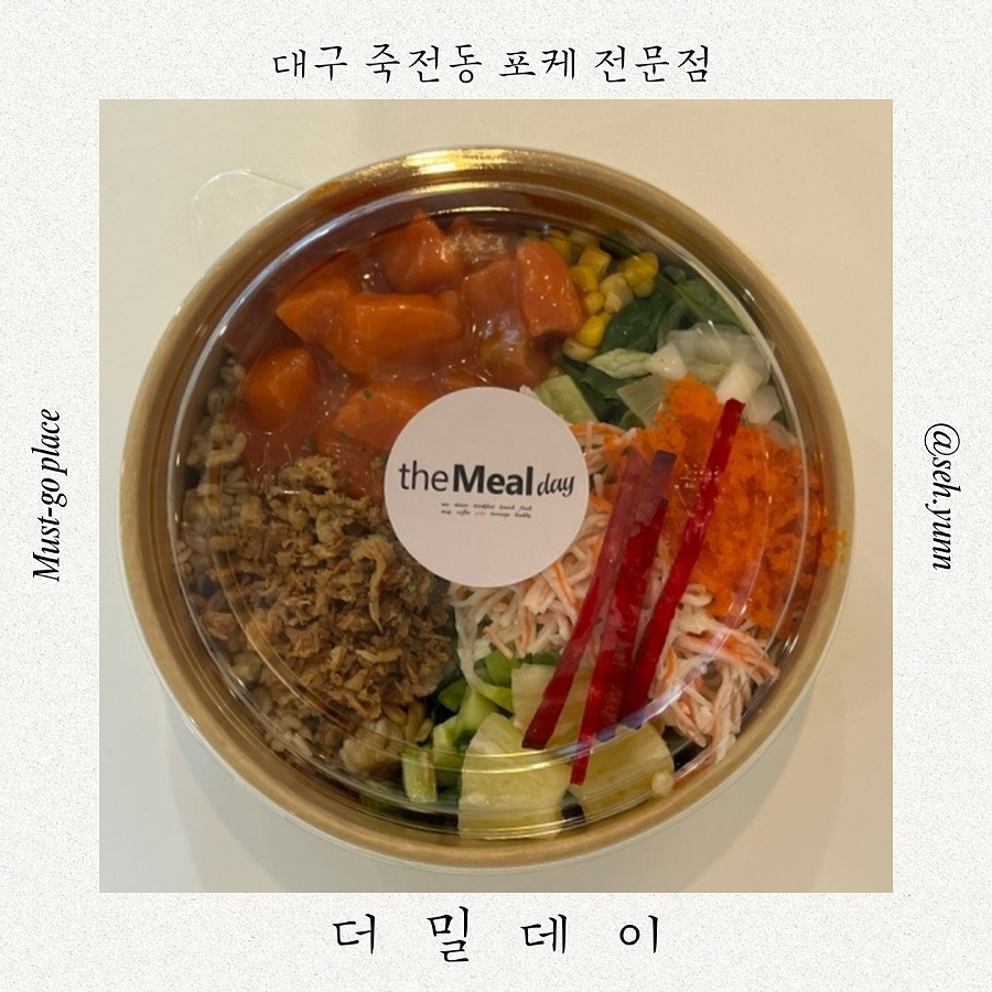 더밀데이 이미지