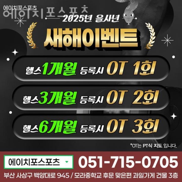 에이스포츠 이미지