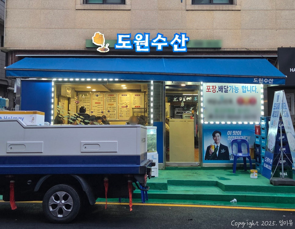 도원수산 이미지