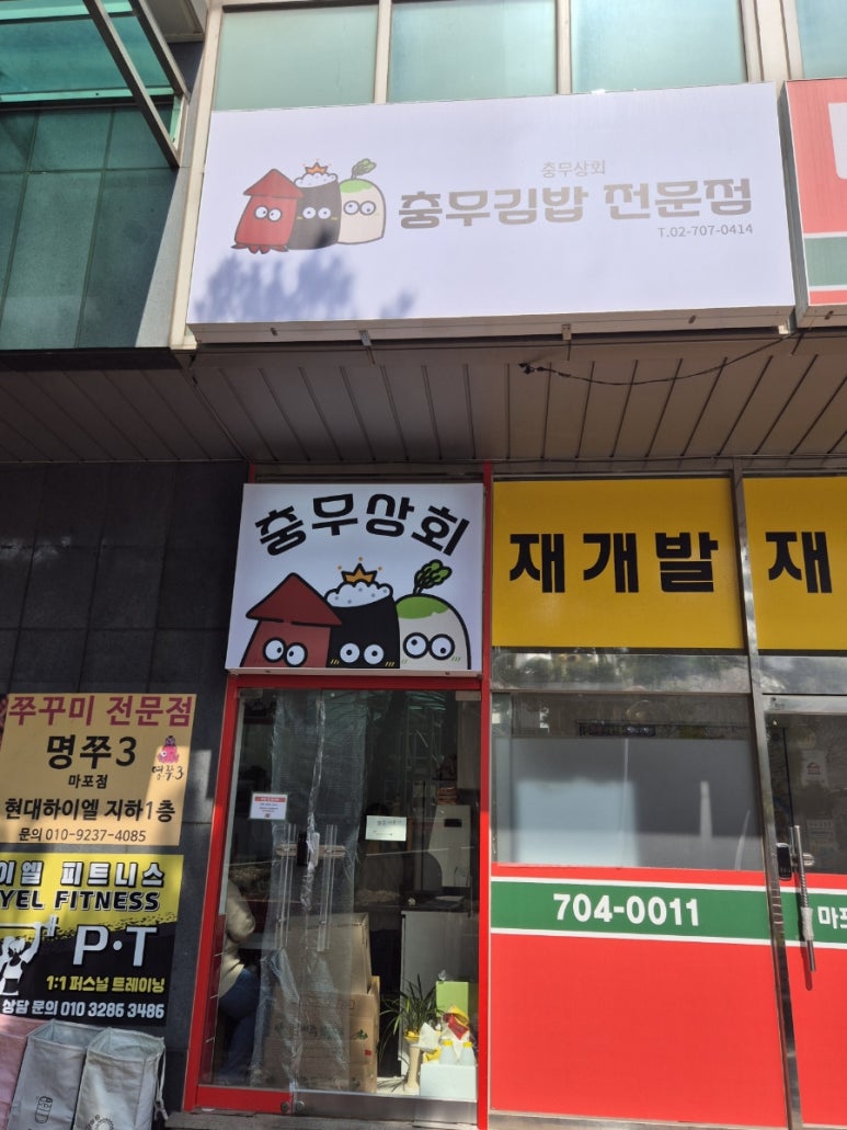 충무휠체어 이미지