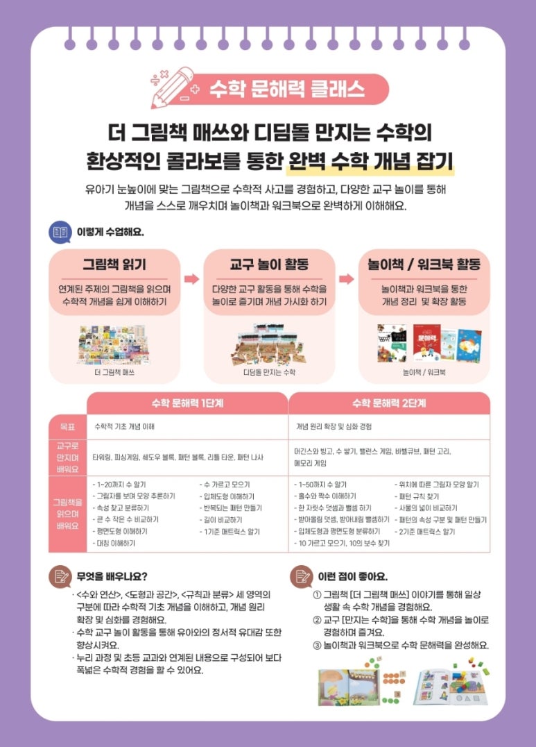 리딩클럽 이미지