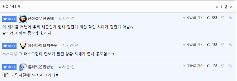 엔지니어장 이미지