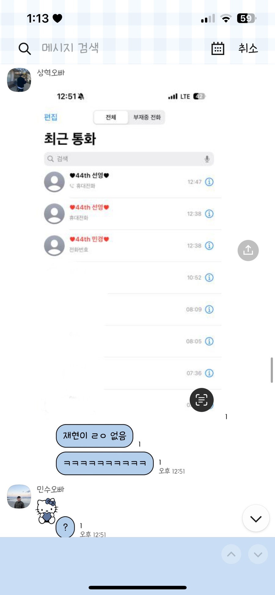 다함무역 이미지