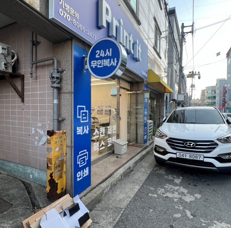 후문복사 이미지