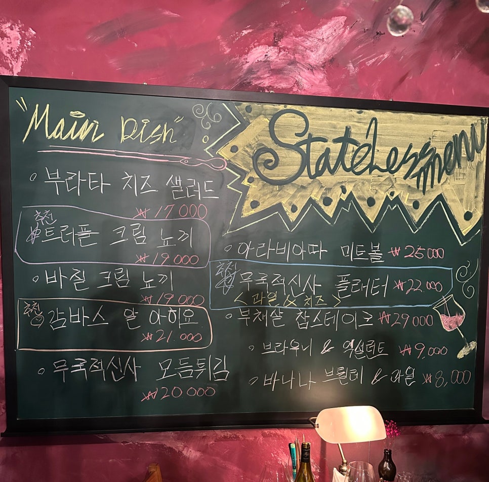 무국적신사 이미지
