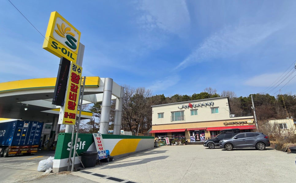 일죽IC주유소 이미지