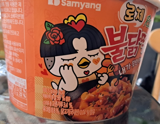 CU 배곧로얄1호 이미지