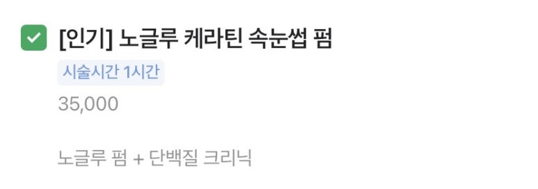 쁨뷰티 이미지