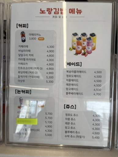 노랑도시락분식 이미지